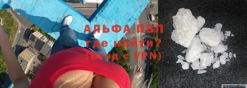 APVP VHQ Верхняя Пышма