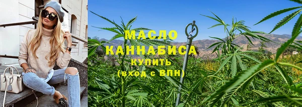 прущая мука Армянск