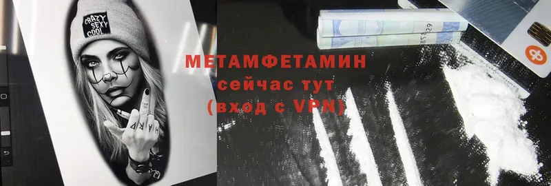 наркотики  площадка состав  МЕТАМФЕТАМИН Methamphetamine  Верхняя Пышма  mega ссылки 